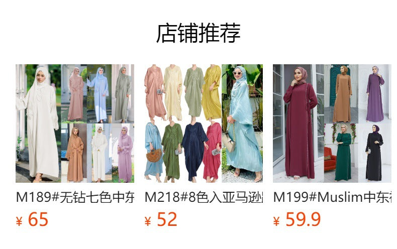 2209 #Middle East Women's Muslim Robe Dress Heavy Industry Bead Hot Diamond Elegant Dress Abaya Long Dress